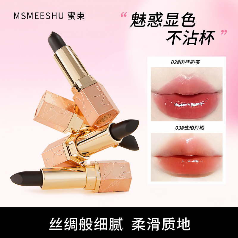 12412557.魅惑不沾杯口红女唇部精华润唇固色淡化唇纹滋润保湿不易掉色