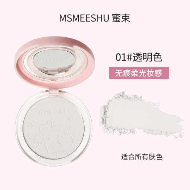 12411681.定妆粉饼清透柔焦哑光油皮遮瑕提亮持久自然防水防汗不易掉女
