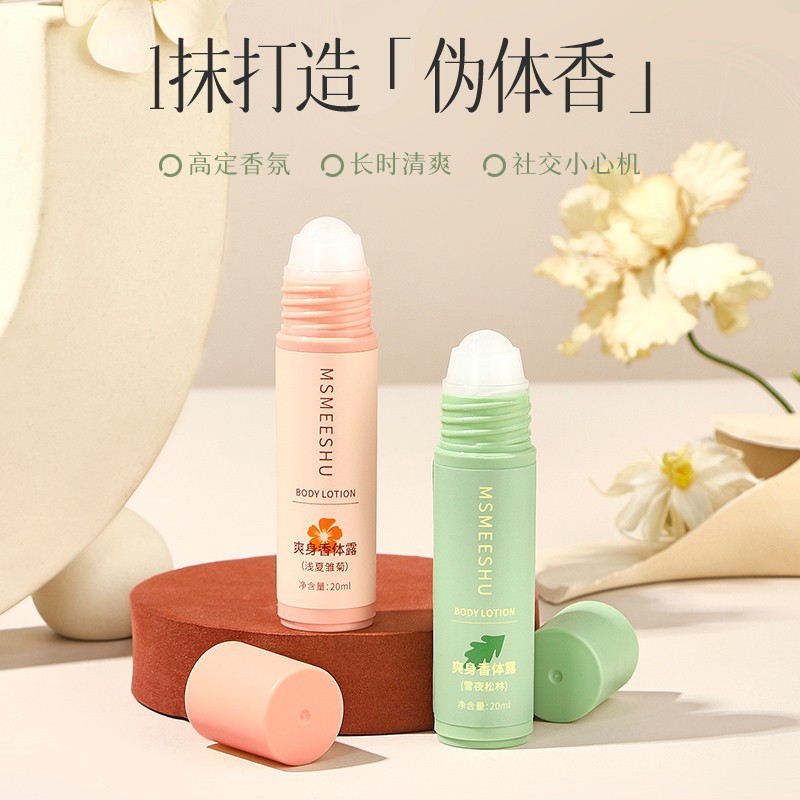 12411949.爽身走珠香体露腋下花果香氛微醺清新持久留香抑味男女士便携