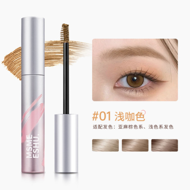 12414130.柔雾染眉膏浅色系耐水耐汗不易掉色晕染持久定型不易脱妆通用