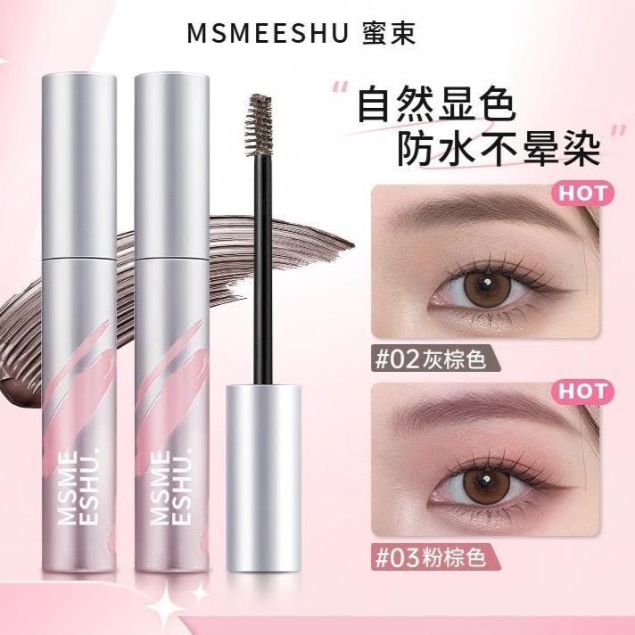 12414130.柔雾染眉膏浅色系耐水耐汗不易掉色晕染持久定型不易脱妆通用