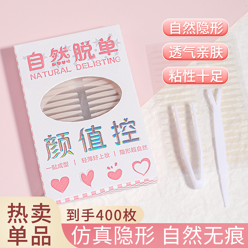 12415951.【一盒400贴】蜜束蕾丝隐形双眼皮贴自然无痕持久定型防水极细轻