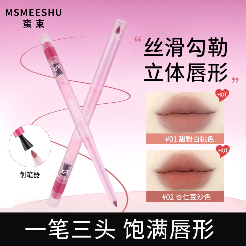 12416391.雾感嘟嘟唇线笔一笔双头勾勒唇形持久不易掉色粘杯素颜显白女