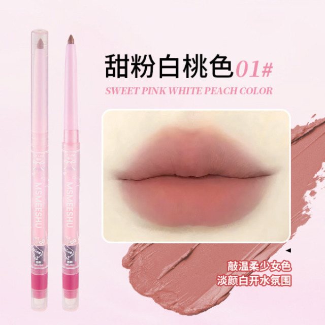 12416391.雾感嘟嘟唇线笔一笔双头勾勒唇形持久不易掉色粘杯素颜显白女