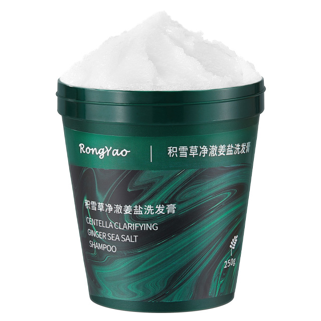 12495347.容耀积雪草海盐洗发膏清洁头皮磨砂膏姜盐洁发膏