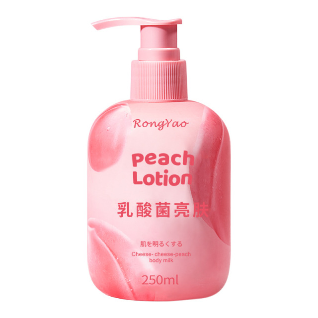 12499185.容耀柚子柑橘凡士林身体乳芝芝桃桃水感乳酸菌滋润保湿亮肤身体乳
