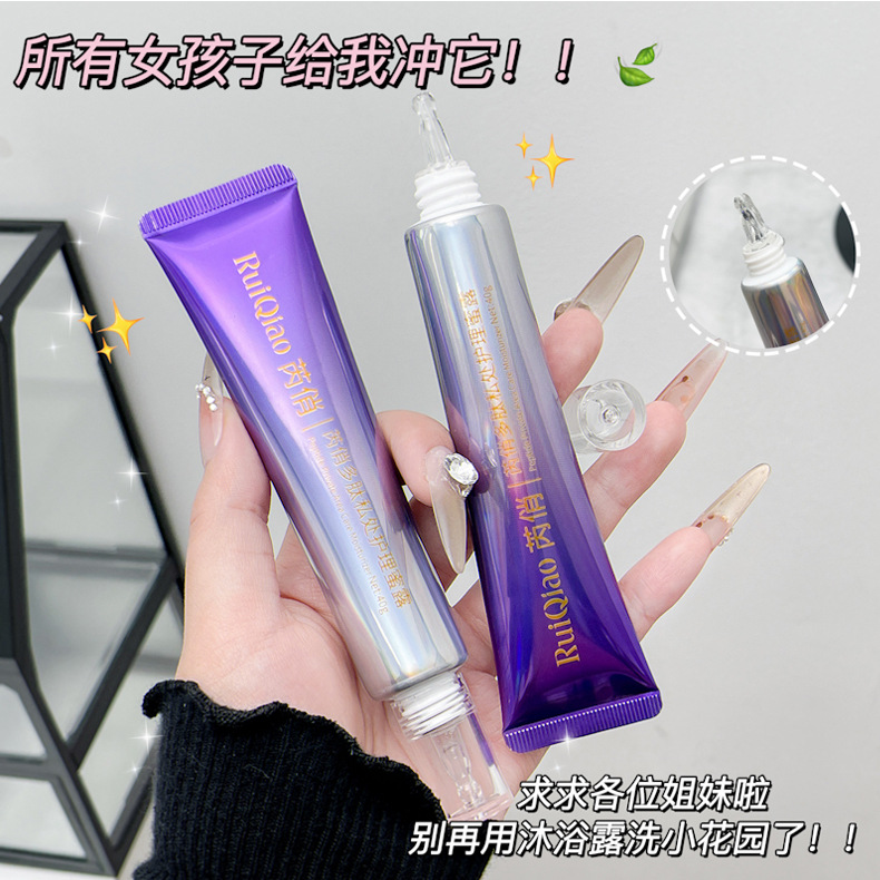 12522414.【买二送一】多肽私处护理蜜露温和护理液去味止痒私处护理凝胶