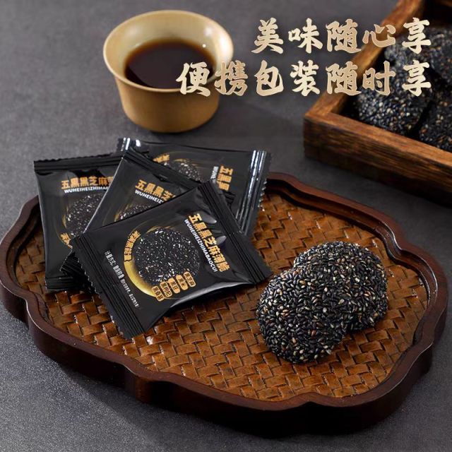12547768.五黑黑芝麻薄脆饼干整箱传统手工芝麻片独立包装休闲早餐零食小吃