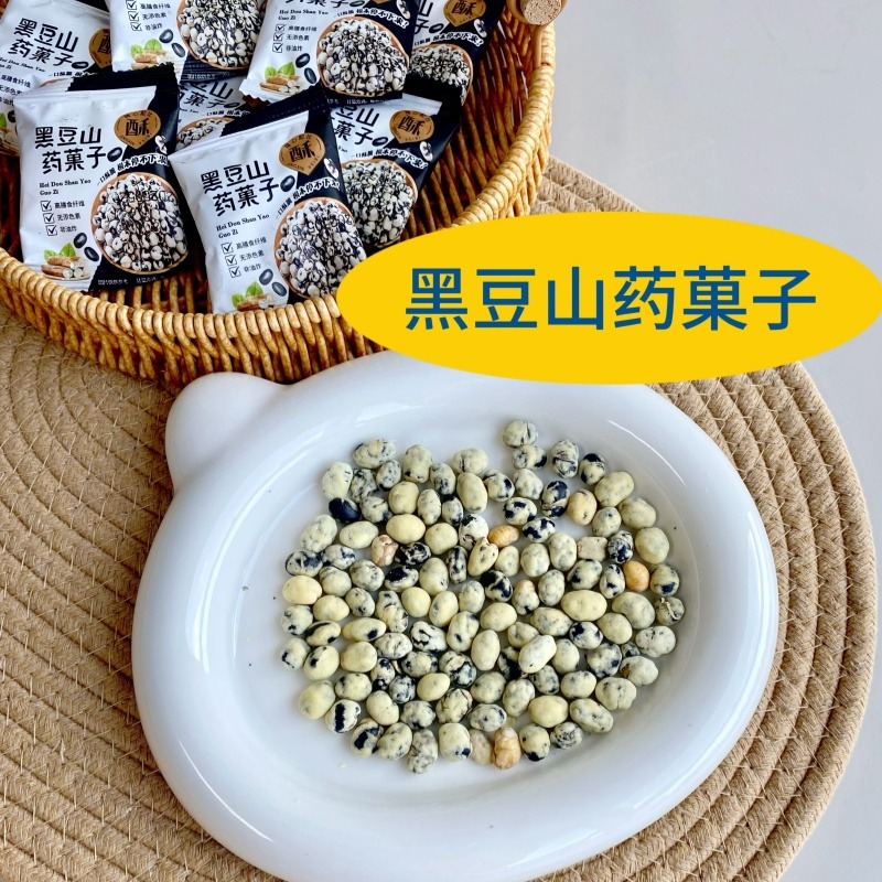 12674709.山药黑豆即食香酥脆低脂零食炒黑豆炒货干炒茶点心解馋办公室零食