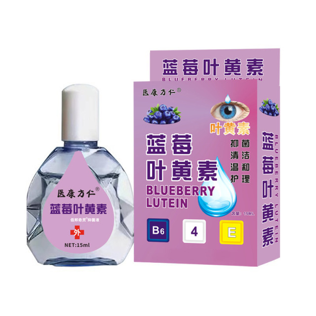 12575062.【29.9/到手6瓶】医康方仁蓝莓叶黄素滴眼液护瞳液眼护理
