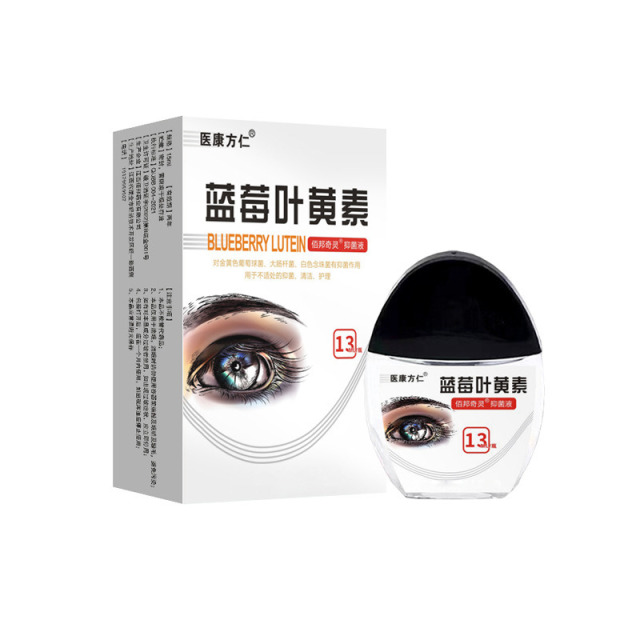 12570990.医康方仁蓝莓叶黄素滴眼液眼疲劳视模力糊眼干眼涩液
