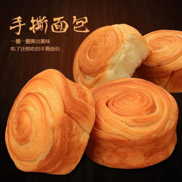 12577418.手撕面包早餐整箱解馋健康零食小吃充饥夜宵休闲食品代餐蛋糕点心