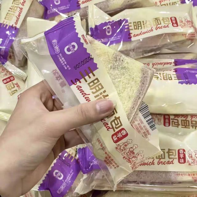 12674698.芋泥无边吐司芋泥肉松沙拉三明治面包网红同款无边夹心吐司下午茶