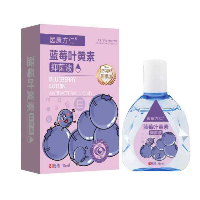 12593401.叶黄素滴眼液明目液眼睛干涩疲劳清洁护眼新款