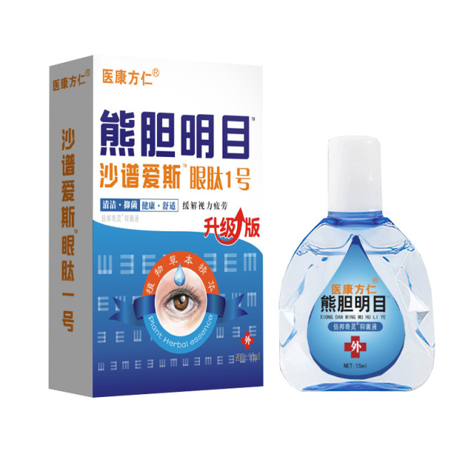 12595935.【29.9/5瓶】医康方仁 沙谱爱斯熊胆名目滴眼液 模糊疲劳流泪干涩温和护眼草本