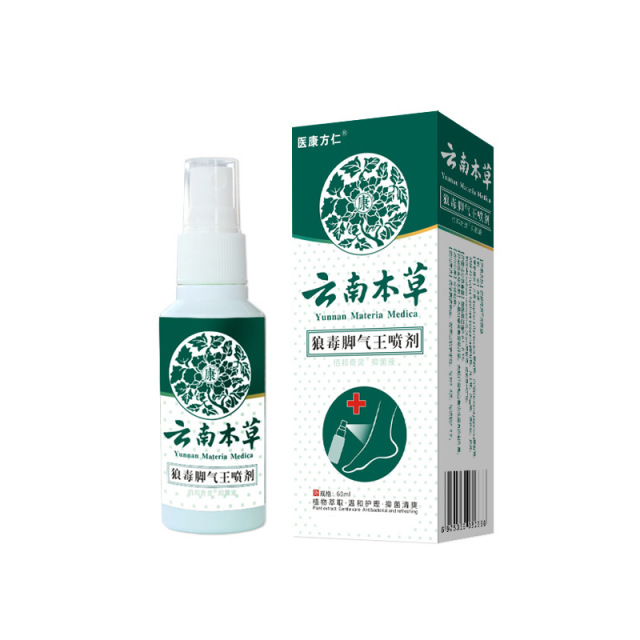 12596021.医康方仁云南本草脚气喷剂脚臭脚汗脚气药狼毒止痒脚痒足部护理液