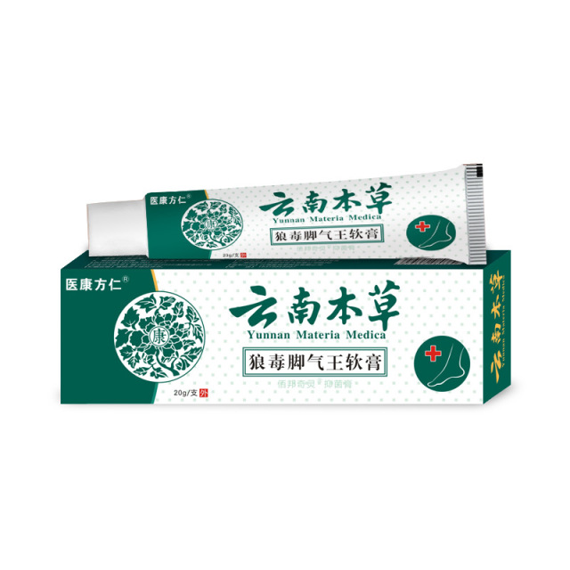 12596046.医康方仁云南本草狼毒脚气王软膏 止痒臭脚脚痒脱皮止汗乳膏