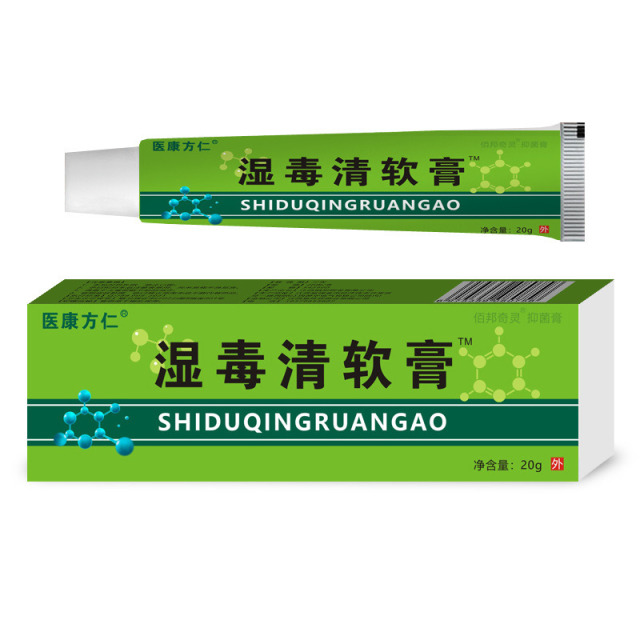 12613328.湿毒清软膏20g/支皮肤止痒蚊虫叮咬草本拔毒顽痒