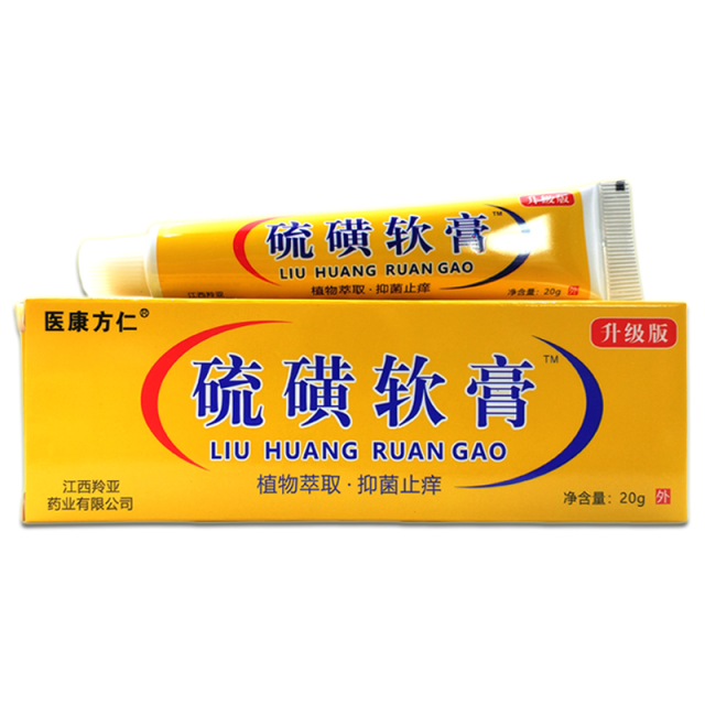 12613745.硫磺软膏乳霜20g/支皮肤外用草本乳膏