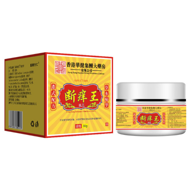 12612973.断痒王30g/瓶皮肤止痒草本精华手足脚脱乳膏