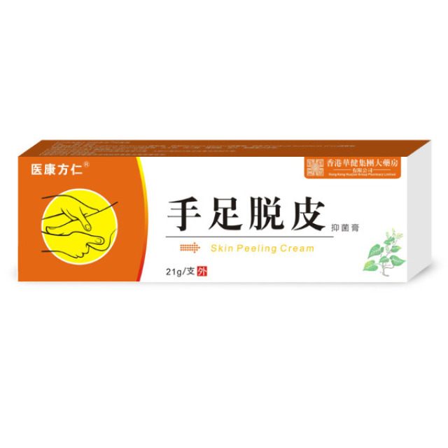 12613815.手足脱皮膏21g/支手脚干裂脱皮滋润皮肤