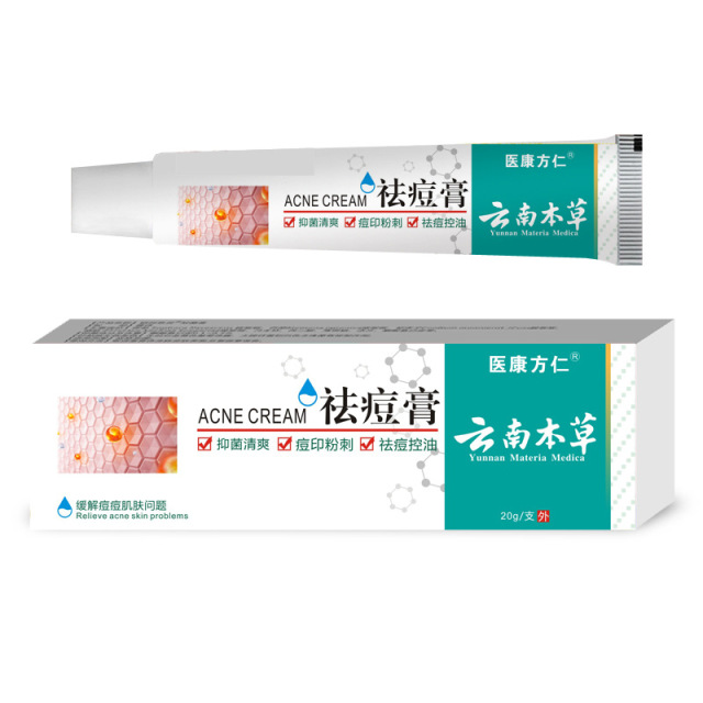 12613214.云南本草植物净颜祛痘膏20g/支乳膏皮肤外用