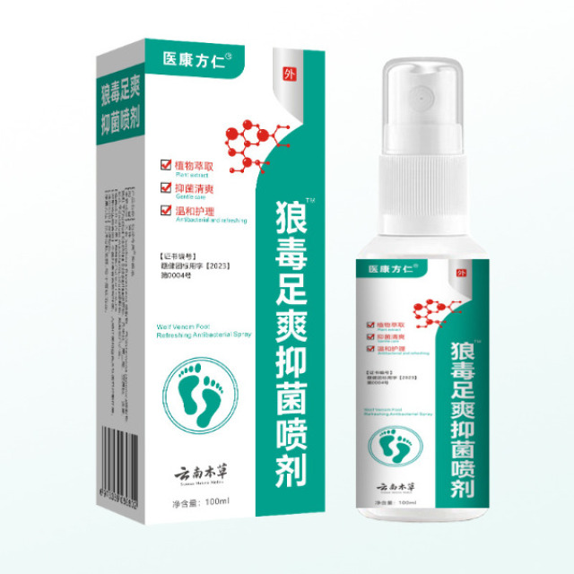 12612518.医康方仁狼毒足爽喷剂100ML/瓶脚痒脚气喷剂