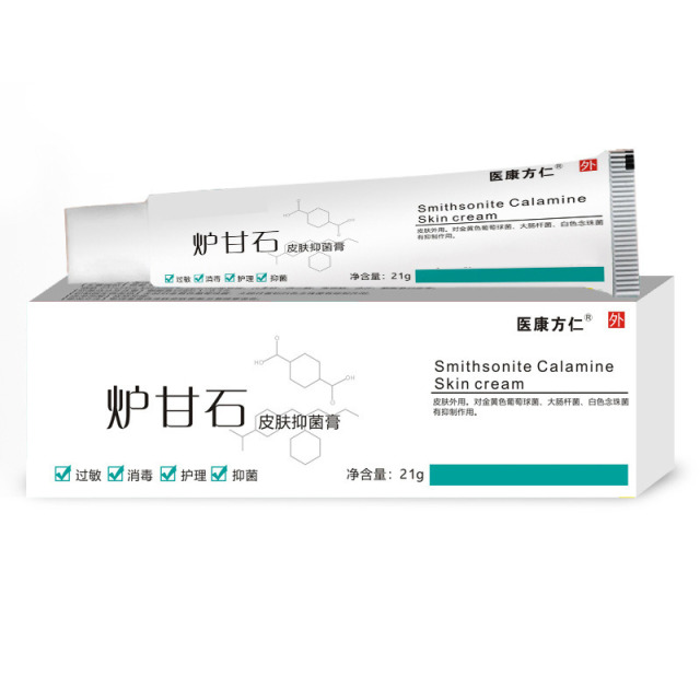 12613165.炉甘石皮肤膏21g/支止痒温和不刺激皮肤外用