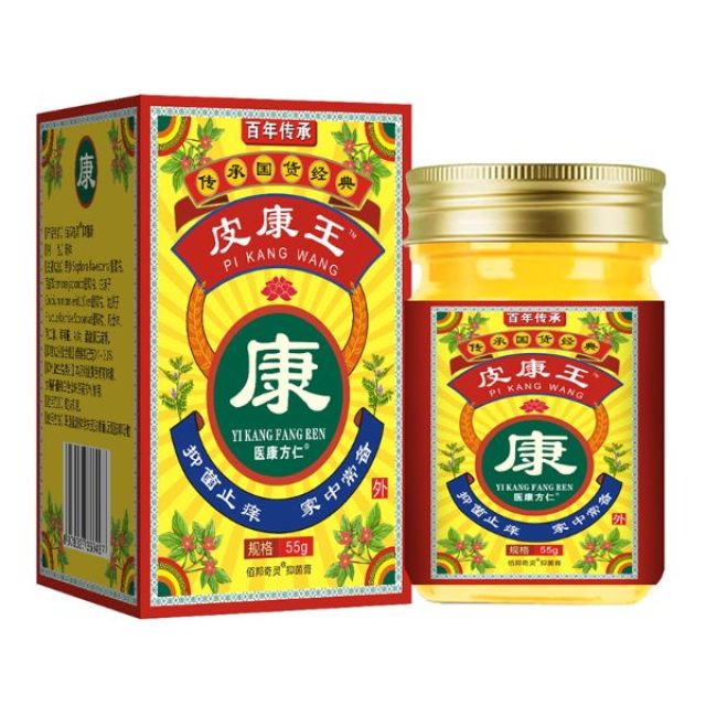 12612983.皮康王膏55g/瓶皮肤止痒水泡疹子断痒
