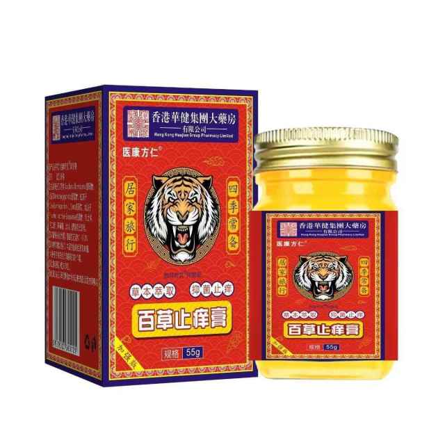 12612926.百草止痒膏55g/瓶百草真菌王止痒皮肤瘙痒外用全身干痒止痒膏