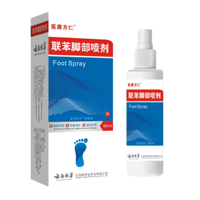 12612485.医康方仁联苯脚部喷剂60ML/瓶脚臭脚痒喷雾液外用
