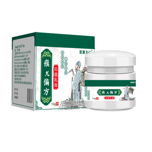 12615354.【29.9/4盒】医康方仁瘊尤膏15g/盒皮肤非瘊子肉粒丝状尤克疣膏