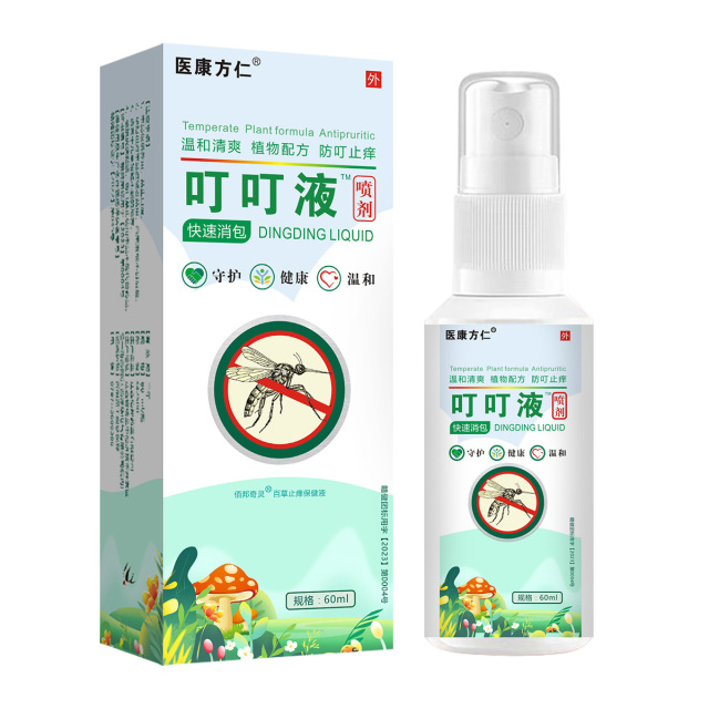12616565.医康方仁叮叮液60ml/瓶夏季防叮咬喷剂止痒清爽