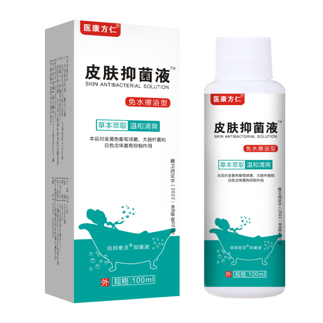 12616015.医康方仁皮肤液100ml/瓶舒缓皮肤止痒清洁异味