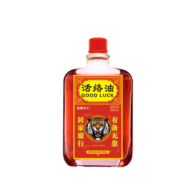 12622523.医康方仁活络油26ml/瓶舒经活络刮痧艾灸液舒缓疲劳红花油透骨液按摩