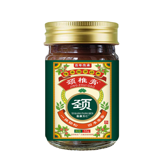 12622888.医康方仁颈椎膏55g/瓶老黑膏颈椎腰椎关节按摩推拿膏草本透骨膏