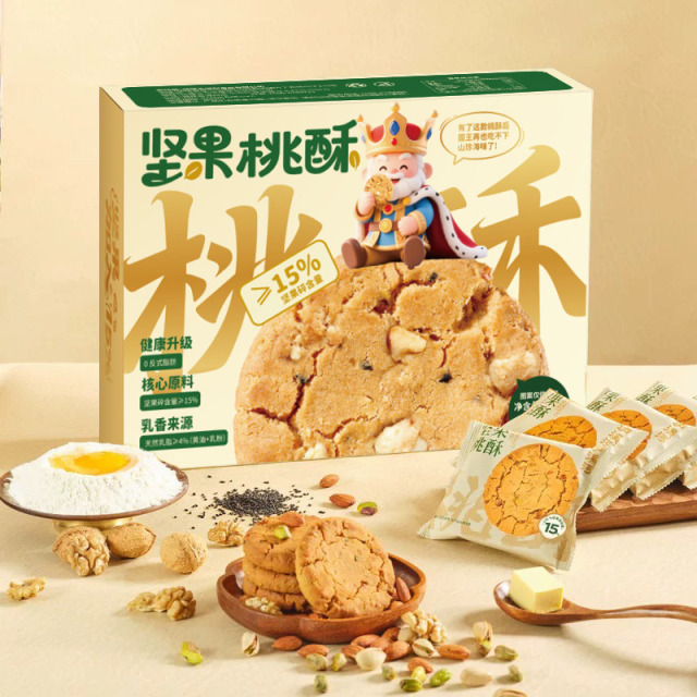 12625769.【商超同款】坚果桃酥整箱独立包装饼干零食下午茶老式中式糕点心老少皆宜