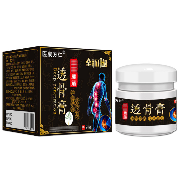 12653092.透骨膏20g/瓶肩颈腰腿万通筋骨膏舒筋活络发热按摩皮肤