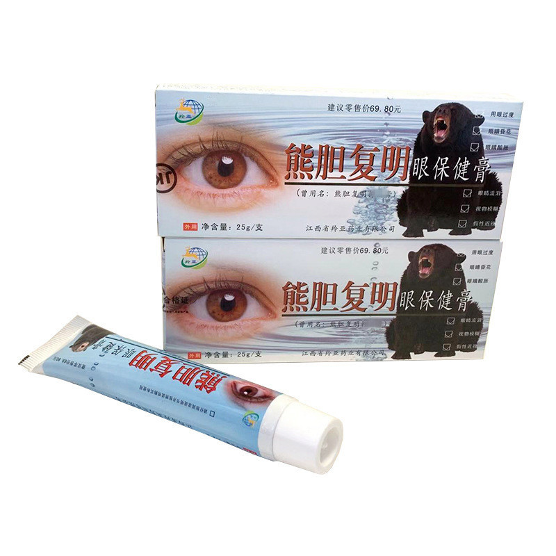 12653140.熊胆复明眼膏25g/支保健眼膏眼疲劳膏