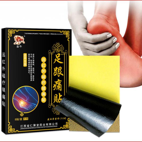 12653536.足跟痛贴8贴/盒关节脚裸不适脚部不适膏药贴
