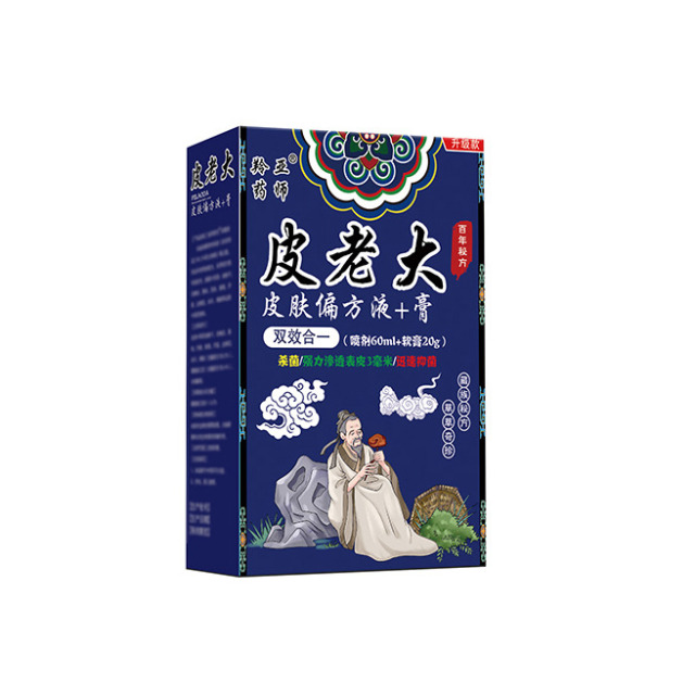 12653162.皮老大喷剂乳膏套装温和蚊虫叮咬皮肤外用止痒老牌