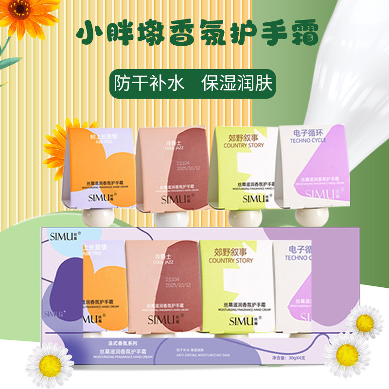 12655622.凡士林护手霜高颜值防干裂护手油滋润小胖墩护手霜礼盒