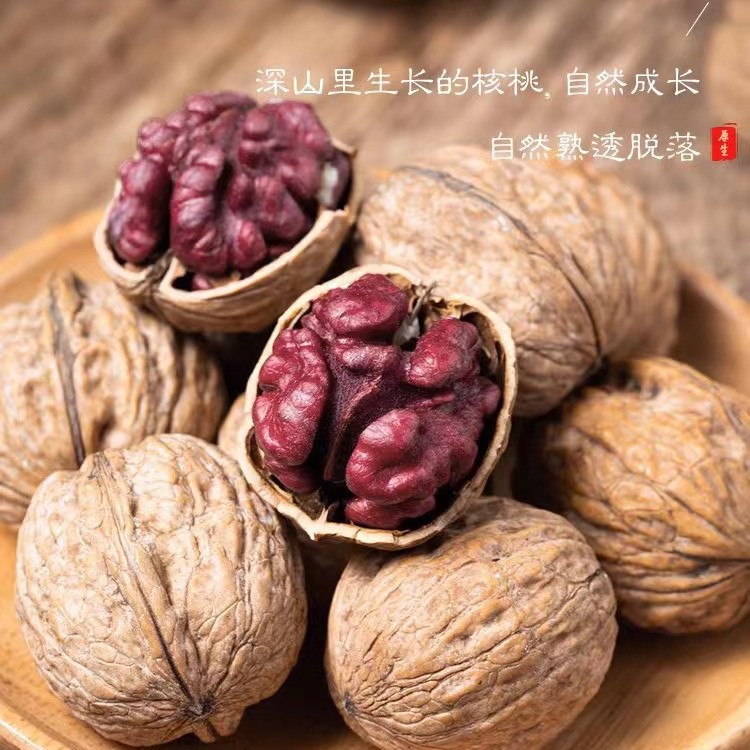 12669663.新疆红衣核桃100g花青素云南红皮核桃坚果零食