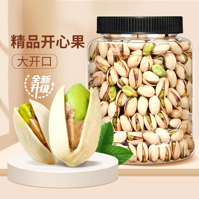 12668884.开心果坚果休闲零食袋装100g罐装大颗粒开心果