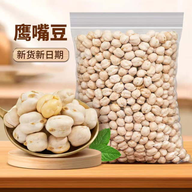 12669325.鹰嘴豆10g熟即食新疆特产杂粮豆浆零食小吃