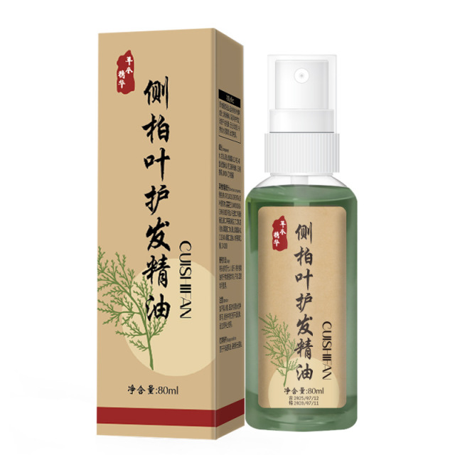 12688761.侧柏叶护发精油80ml/瓶干枯毛躁亮发柔顺持久留香清爽护发