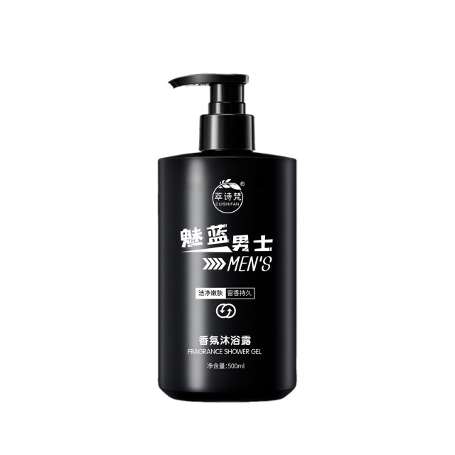 12688712.魅蓝男士香氛沐浴露500ml/瓶清洁清爽滋润嫩肤持久留香