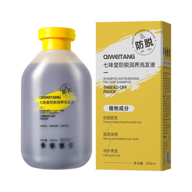 12691062.防脱洗发水黄盖300ml/瓶清爽控油蓬松柔顺养发护发