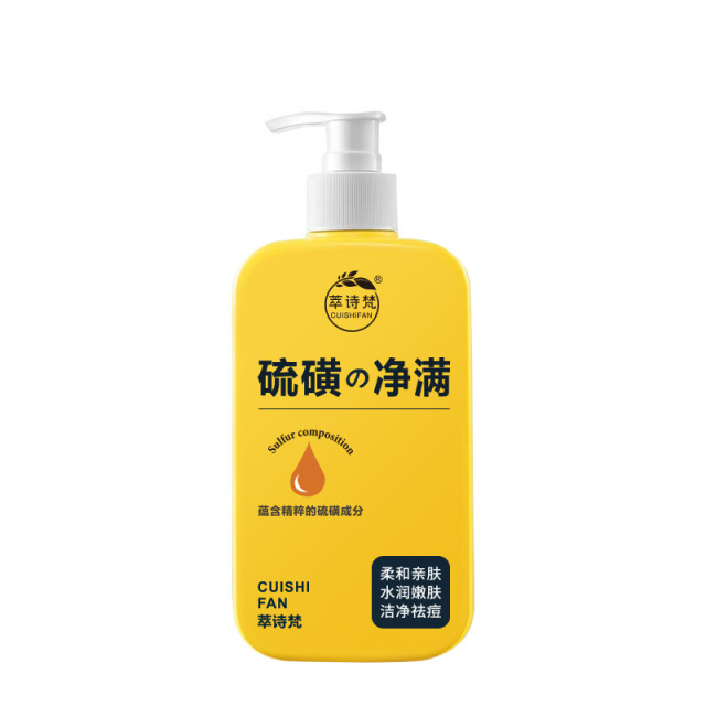 12689717.硫磺沐浴露300ML/瓶深层清洁持久留香液体皂沐浴乳