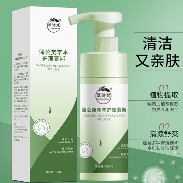 12690521.女性私处护理慕斯150ML/瓶净味清爽去味温和留香清洁洗液